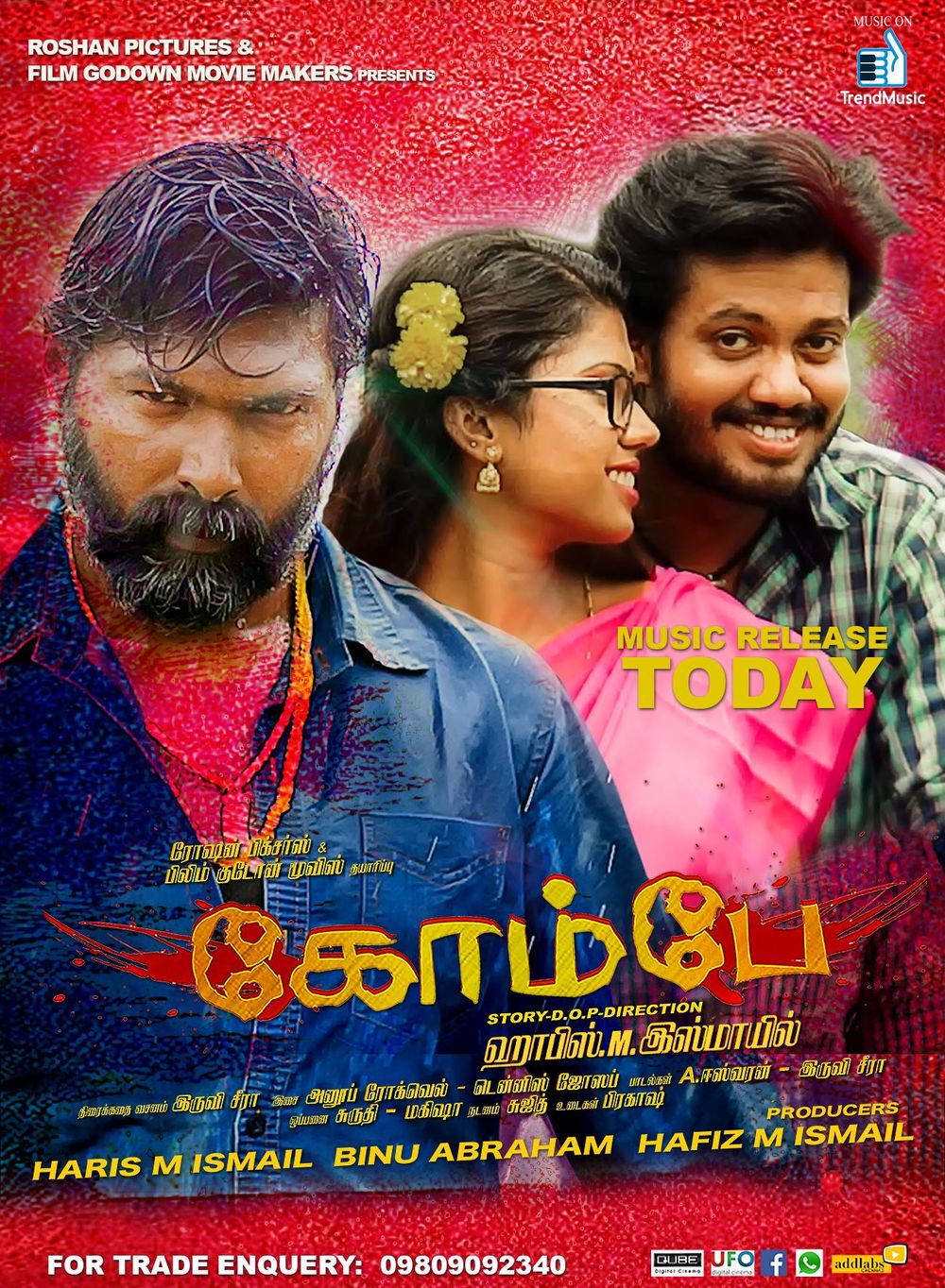 Kombay Movie Review Tamil Movie Review Kombay Movie Review Tamil Movie Review