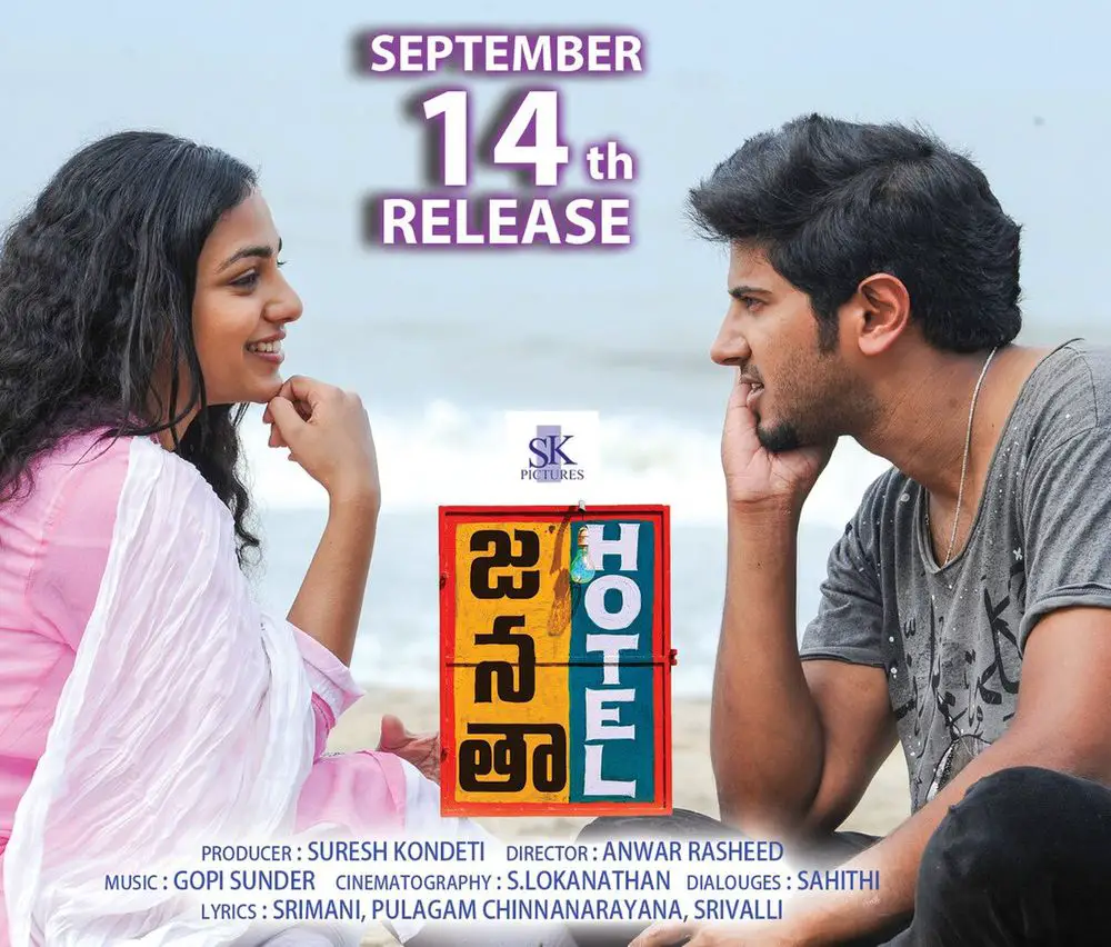 Janatha Hotel Movie Review Telugu Movie Review Janatha Hotel Movie Review Telugu Movie Review