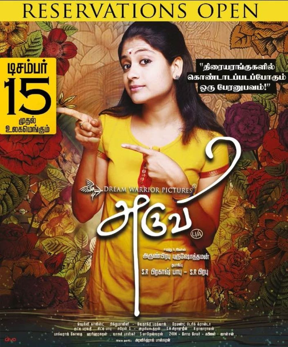 Aruvi Movie Review Tamil Movie Review Aruvi Movie Review Tamil Movie Review