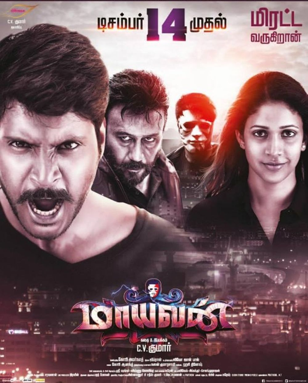 Maayavan Movie Review Tamil Movie Review Maayavan Movie Review Tamil Movie Review
