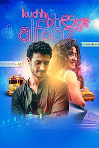 Kuchh Bheege Alfaaz Movie Review Hindi Movie Review Kuchh Bheege Alfaaz Movie Review Hindi Movie Review