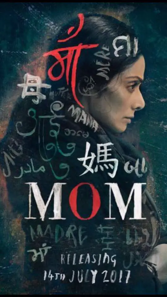 Mom Hindi Movie Review Mom Hindi Movie Review