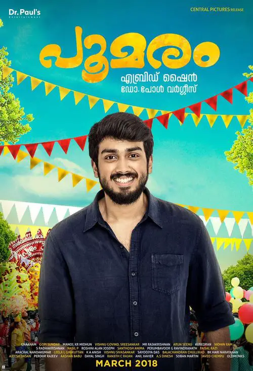 Poomaram Movie Review Malayalam Movie Review Poomaram Movie Review Malayalam Movie Review