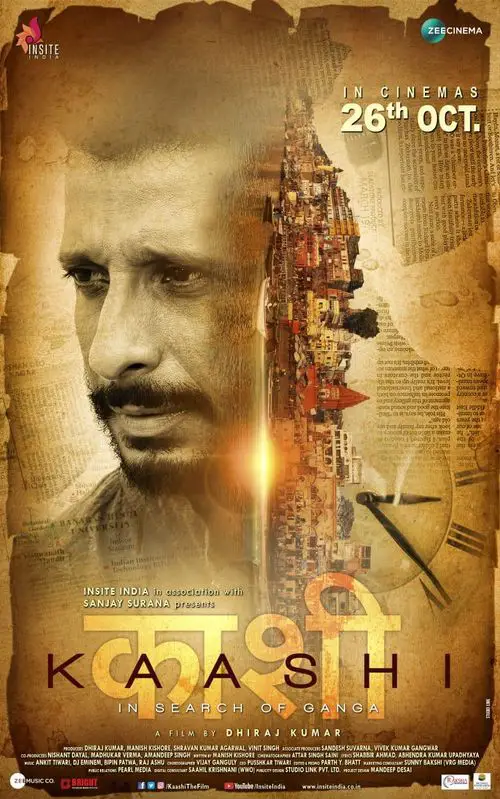 Kaashi Movie Review Hindi Movie Review Kaashi Movie Review Hindi Movie Review