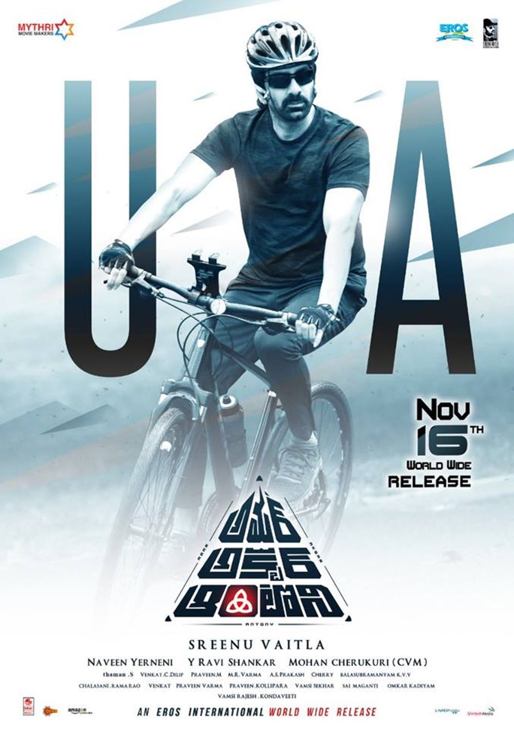 Amar Akbar Anthony Telugu Movie Review Telugu Movie Review Amar Akbar Anthony Telugu Movie Review Telugu Movie Review