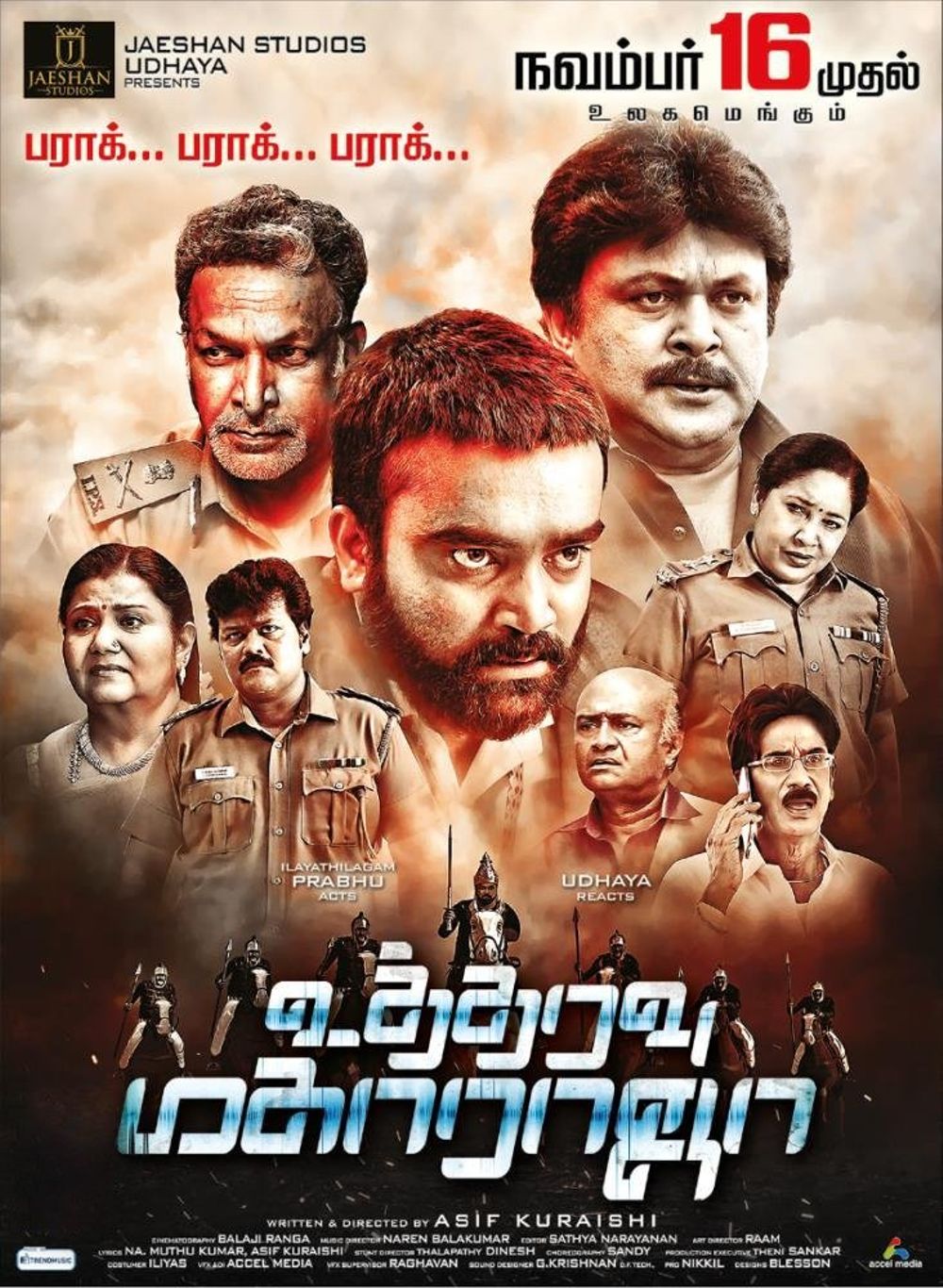 Utharavu Maharaja Movie Review Tamil Movie Review Utharavu Maharaja Movie Review Tamil Movie Review