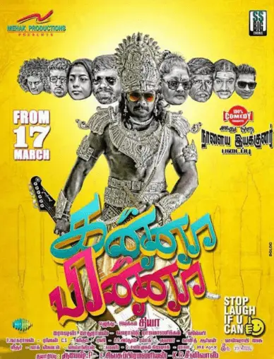 Kanna Pinna Tamil Movie Review Kanna Pinna Tamil Movie Review