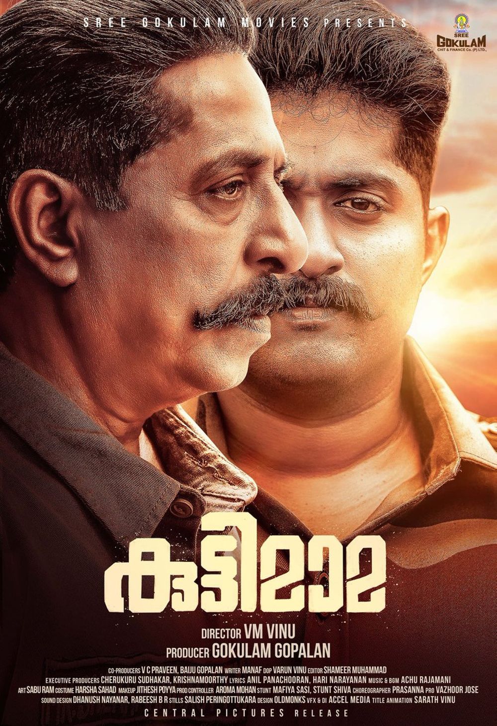 Kuttimama Movie Review Malayalam Movie Review Kuttimama Movie Review Malayalam Movie Review