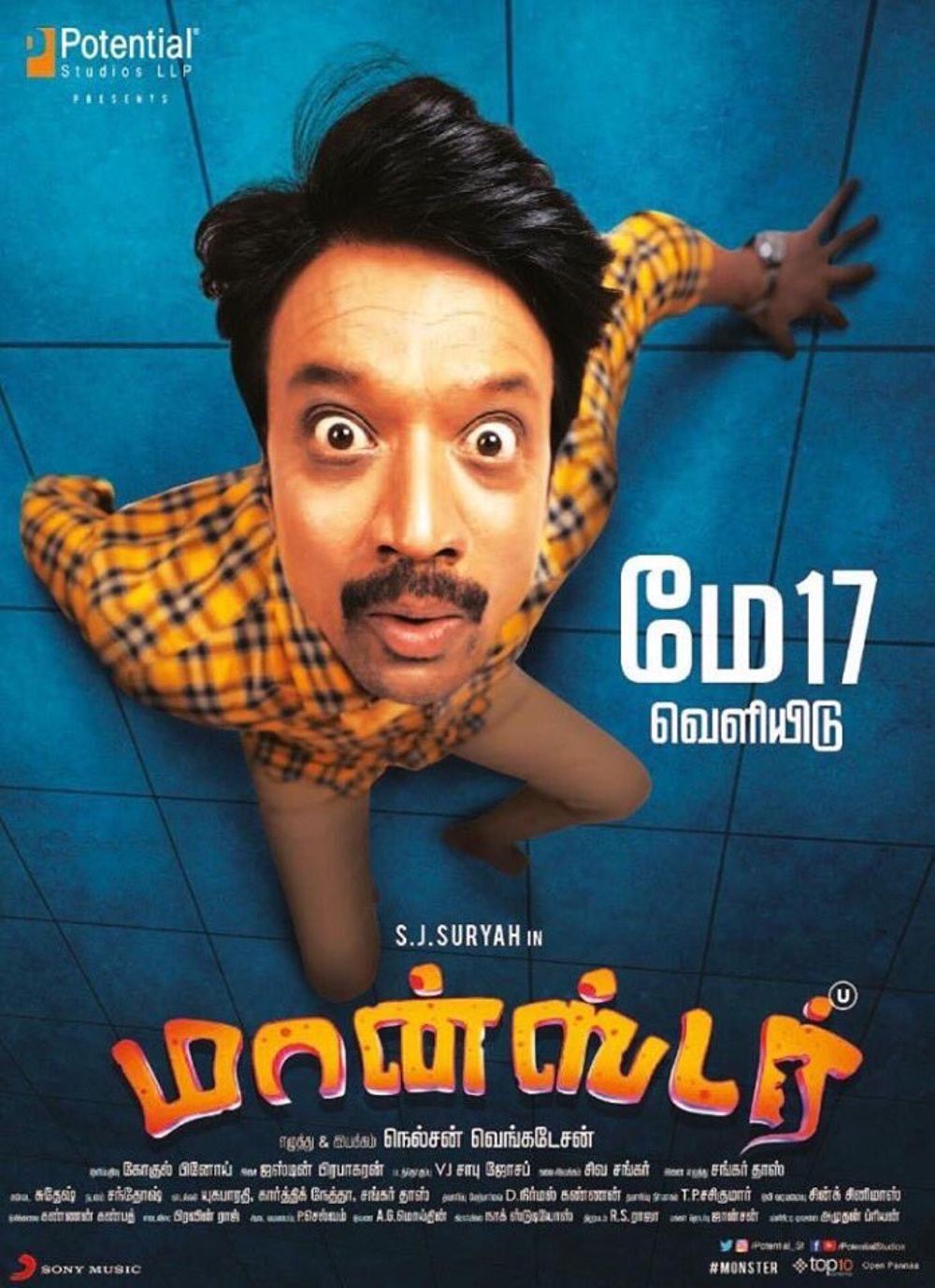 Monster Movie Review Tamil Movie Review Monster Movie Review Tamil Movie Review