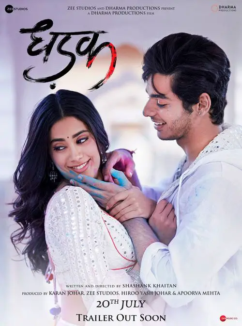 Dhadak Movie Review Hindi Movie Review Dhadak Movie Review Hindi Movie Review
