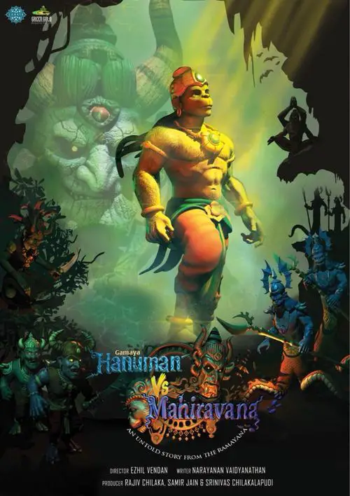 Hanuman Vs Mahiravana Movie Review Hindi Movie Review Hanuman Vs Mahiravana Movie Review Hindi Movie Review