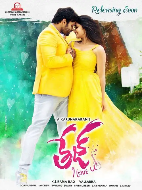 Tej I Love You Movie Review Telugu Movie Review Tej I Love You Movie Review Telugu Movie Review