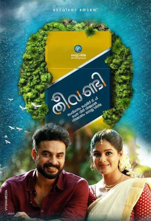 Theevandi Movie Review Malayalam Movie Review Theevandi Movie Review Malayalam Movie Review
