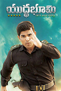 Yuddha Bhoomi Movie Review Telugu Movie Review Yuddha Bhoomi Movie Review Telugu Movie Review