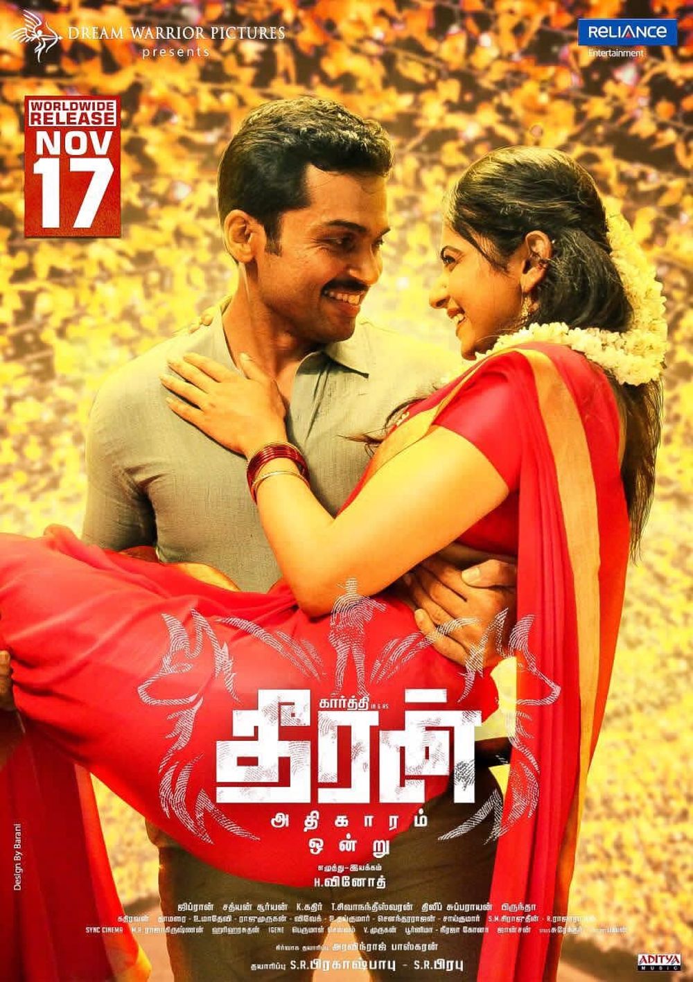 Theeran Adhigaaram Ondru Movie Review Tamil Movie Review Theeran Adhigaaram Ondru Movie Review Tamil Movie Review