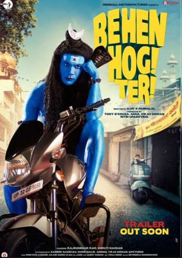 Behen Hogi Teri Movie Review Hindi Movie Review Behen Hogi Teri Movie Review Hindi Movie Review