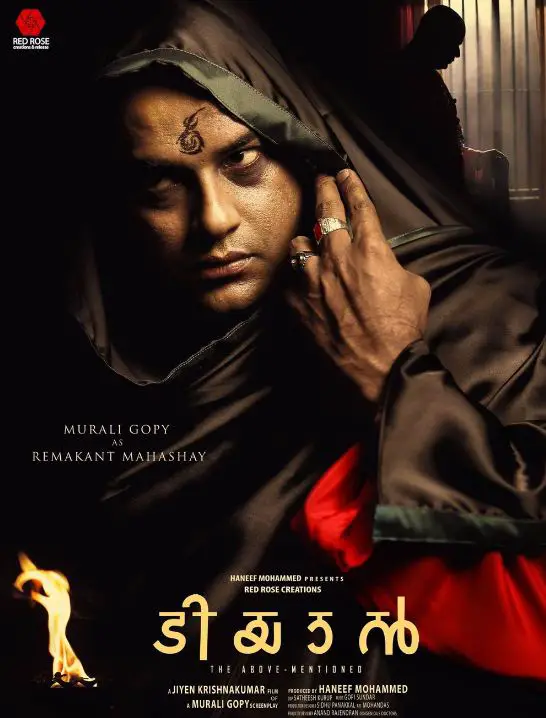 Tiyaan Movie Review Malayalam Movie Review Tiyaan Movie Review Malayalam Movie Review