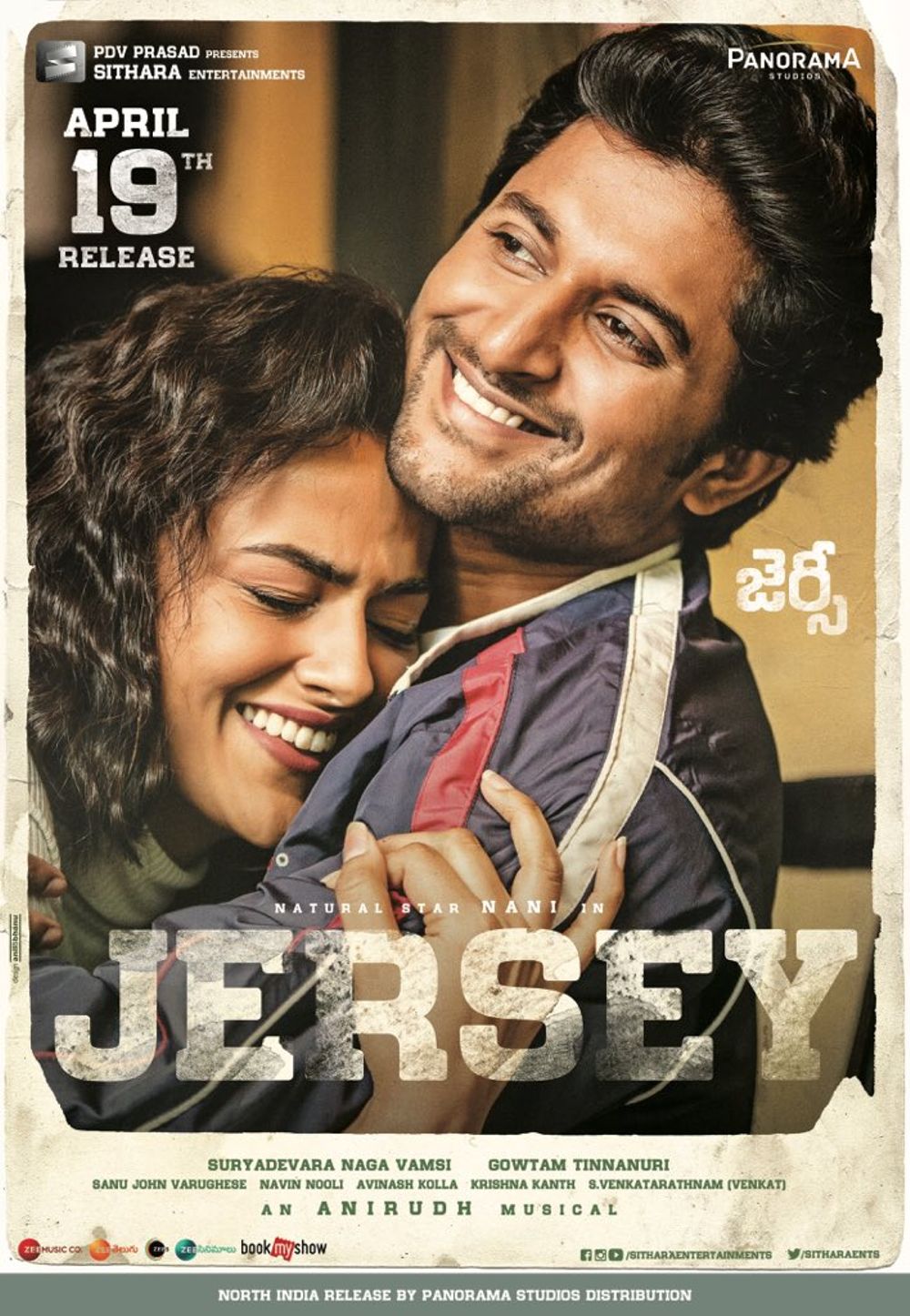 Jersey Movie Review Telugu Movie Review Jersey Movie Review Telugu Movie Review