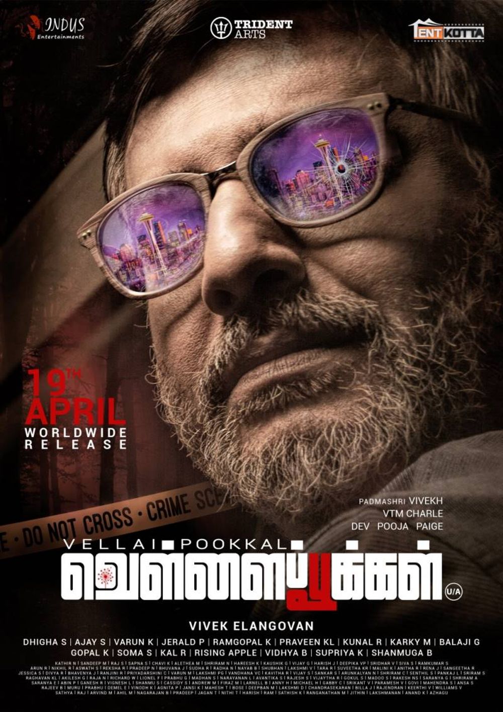 Vellai Pookal Movie Review Tamil Movie Review Vellai Pookal Movie Review Tamil Movie Review