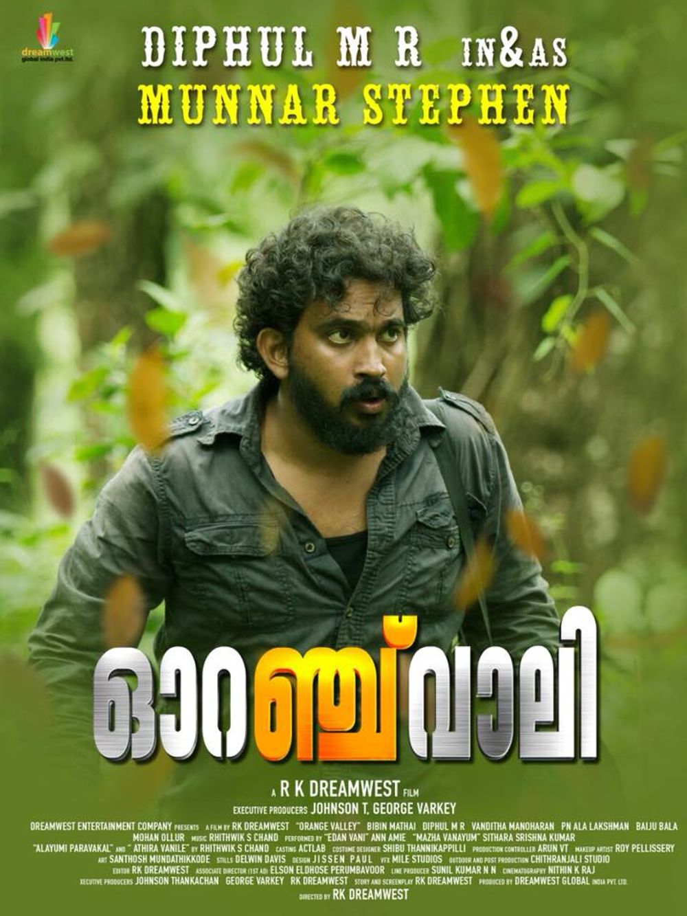 Orange Valley Movie Review Malayalam Movie Review Orange Valley Movie Review Malayalam Movie Review