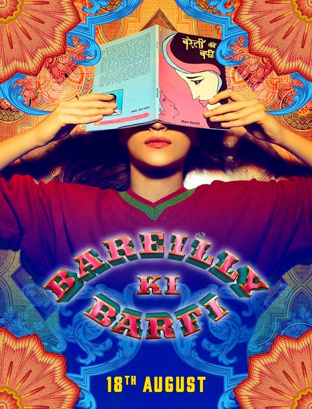 Bareilly Ki Barfi Movie Review Hindi Movie Review Bareilly Ki Barfi Movie Review Hindi Movie Review