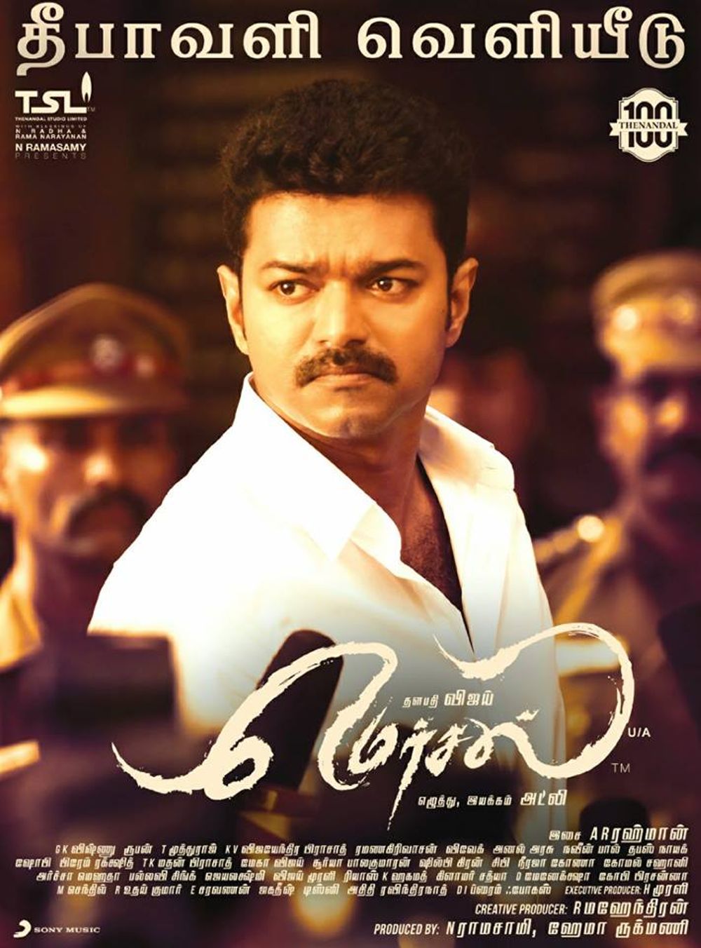 Mersal Movie Review Tamil Movie Review Mersal Movie Review Tamil Movie Review