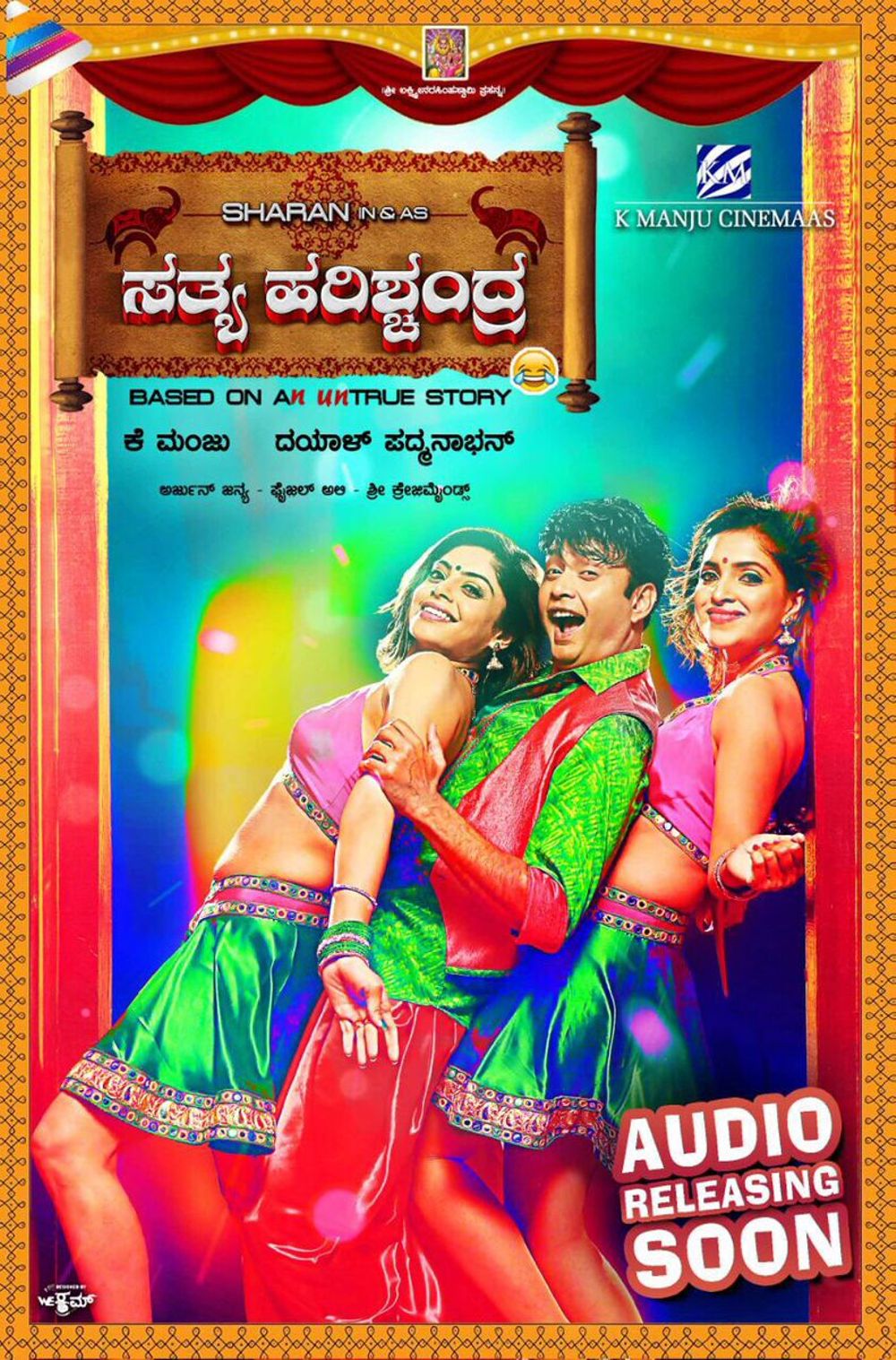 Sathya Harishchandra Movie Review Kannada Movie Review Sathya Harishchandra Movie Review Kannada Movie Review