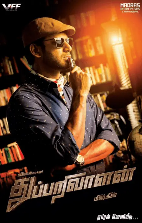 Thupparivaalan Movie Review Tamil Movie Review Thupparivaalan Movie Review Tamil Movie Review