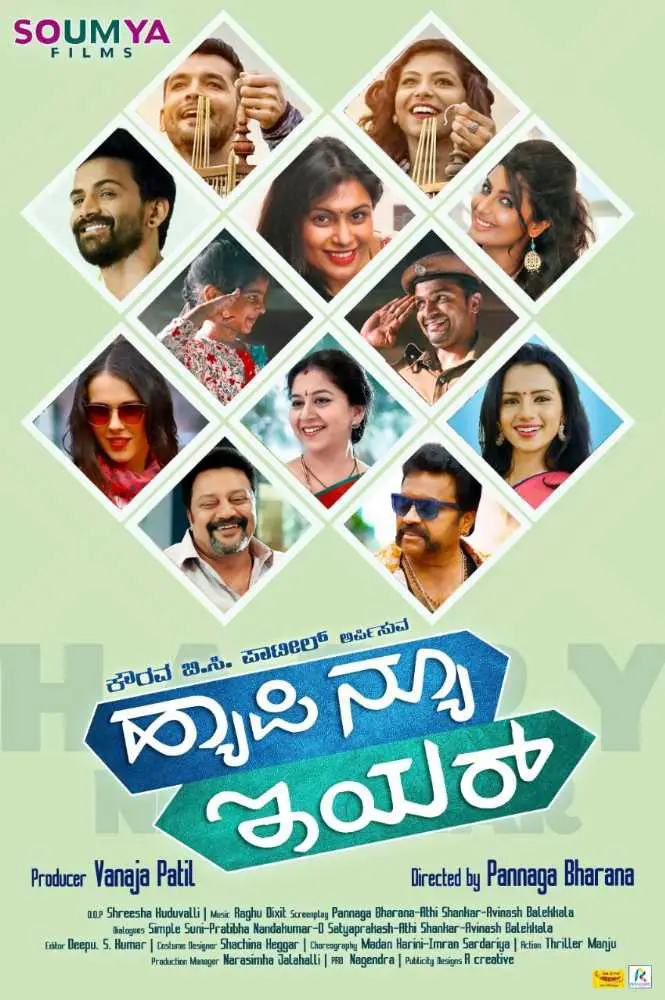 Happy New Year Kannada Movie Review Kannada Movie Review Happy New Year Kannada Movie Review Kannada Movie Review