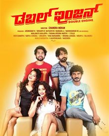 Double Engine Movie Review Kannada Movie Review Double Engine Movie Review Kannada Movie Review