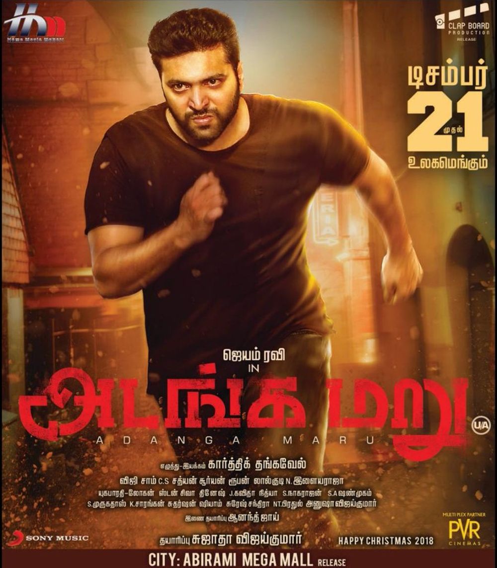 Adanga Maru Movie Review Tamil Movie Review Adanga Maru Movie Review Tamil Movie Review