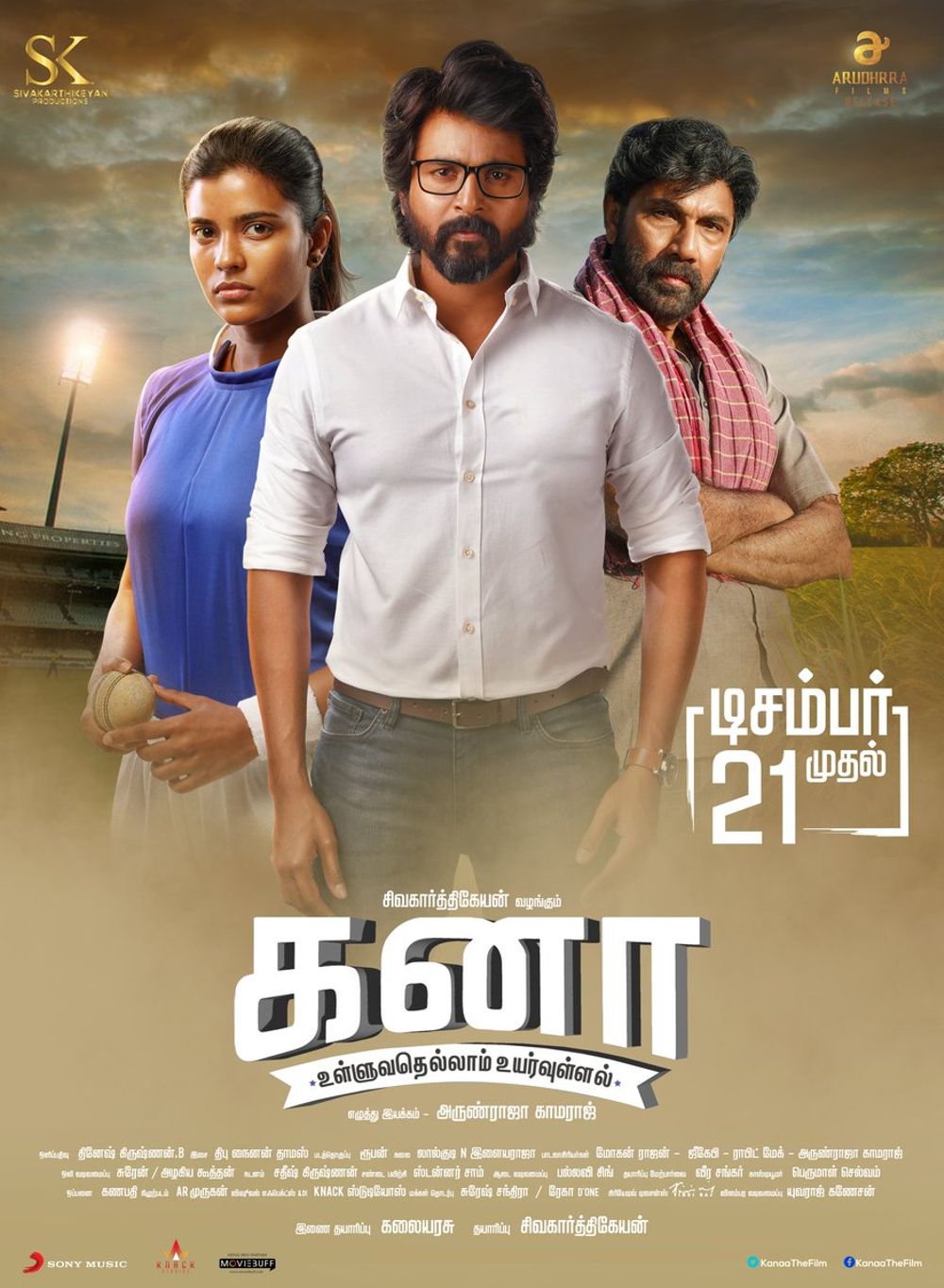 Kanaa Tamil Movie Review Kanaa Tamil Movie Review