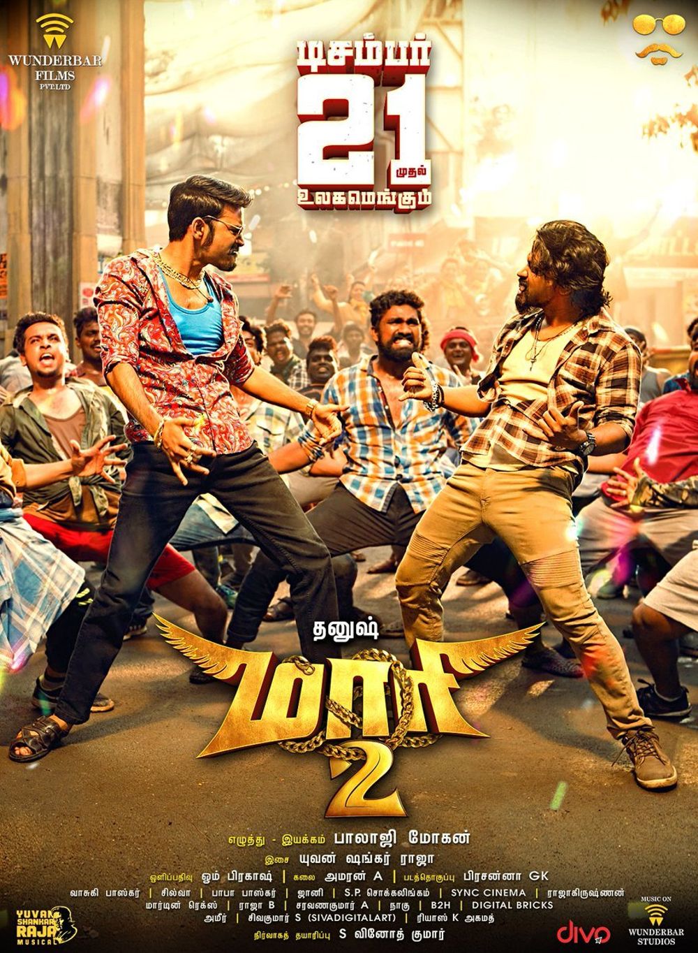 Maari 2 Movie Review Tamil Movie Review Maari 2 Movie Review Tamil Movie Review