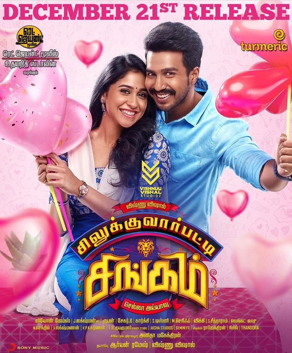 Silukkuvarpatti Singam Movie Review Tamil Movie Review Silukkuvarpatti Singam Movie Review Tamil Movie Review
