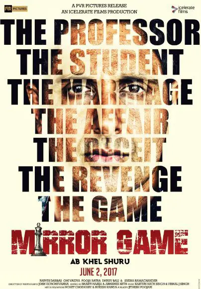 Mirror Game Movie Review Hindi Movie Review Mirror Game Movie Review Hindi Movie Review