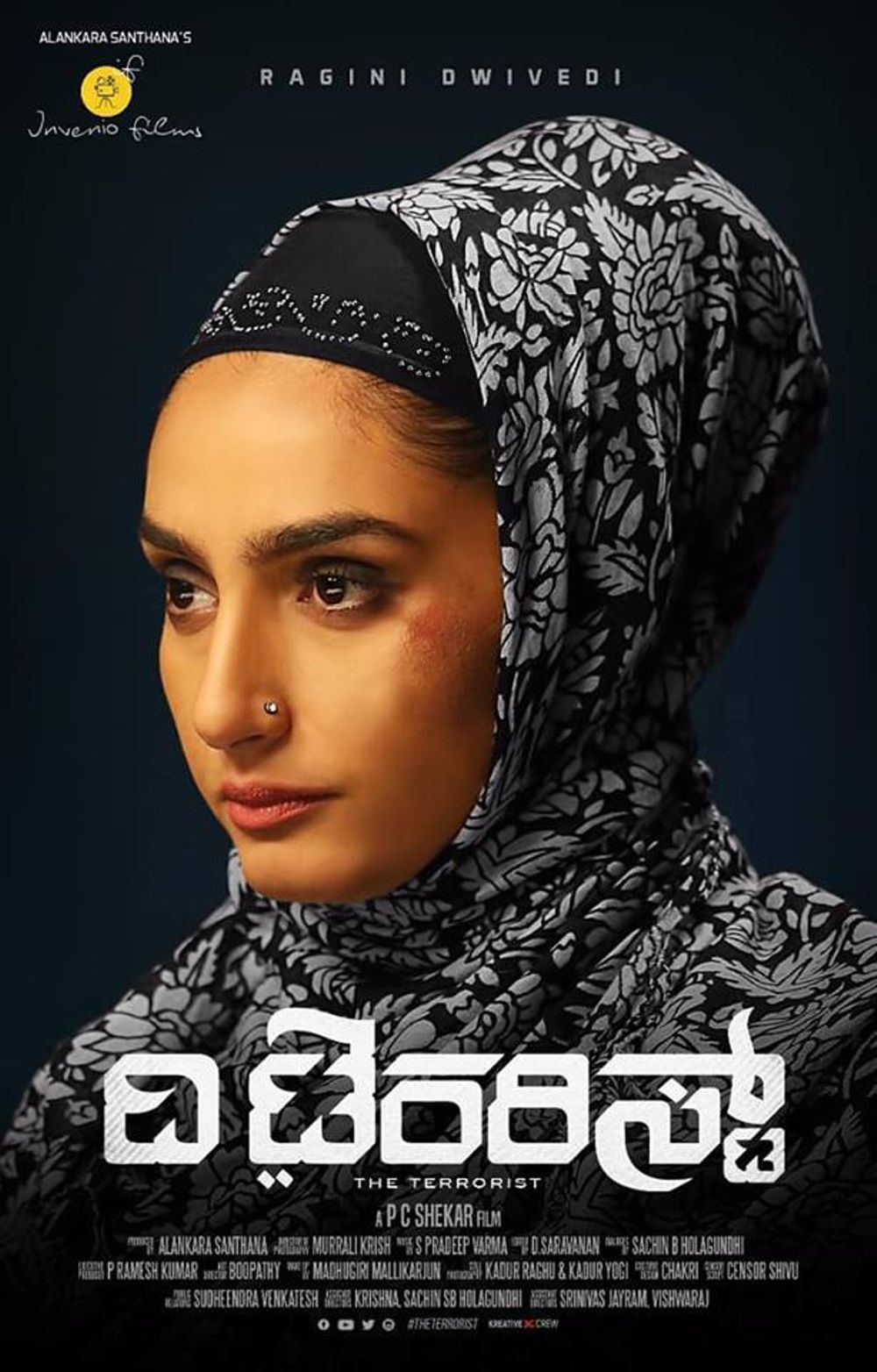 The Terrorist Movie Review Kannada Movie Review The Terrorist Movie Review Kannada Movie Review