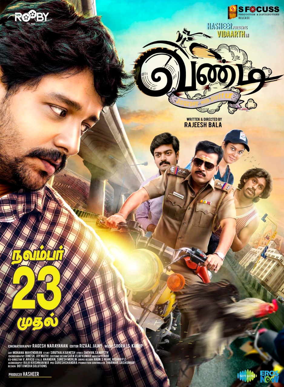 Vandi Movie Review Tamil Movie Review Vandi Movie Review Tamil Movie Review