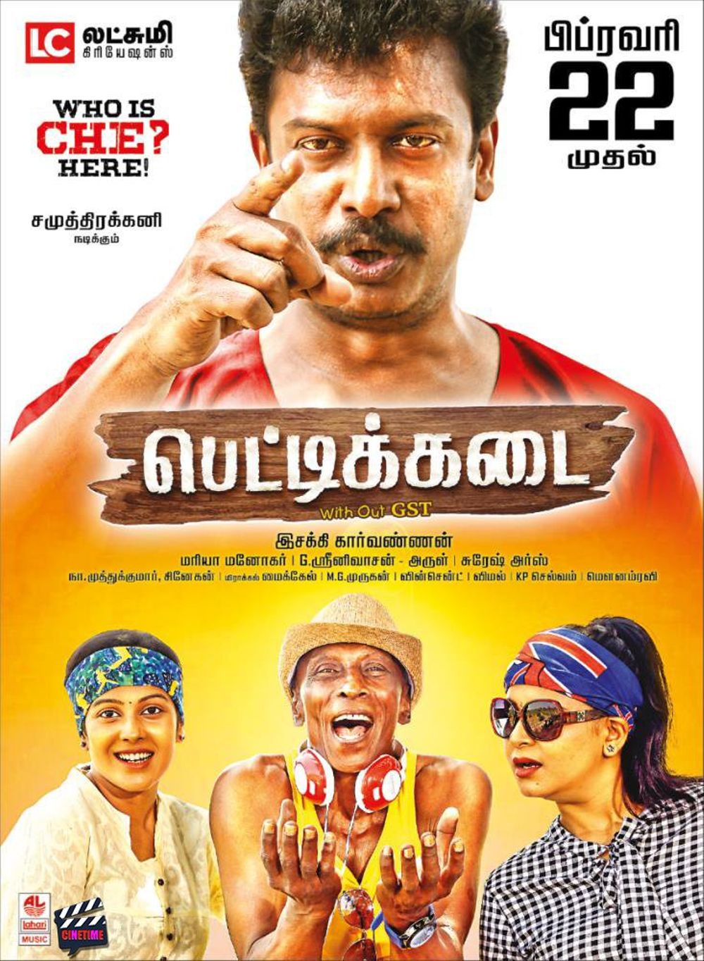 Pettikadai Movie Review Tamil Movie Review Pettikadai Movie Review Tamil Movie Review