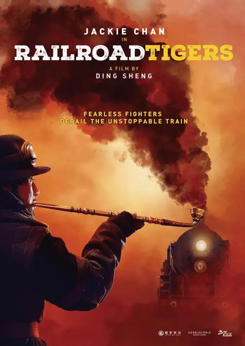 Railroad Tigers Movie Review English Movie Review Railroad Tigers Movie Review English Movie Review