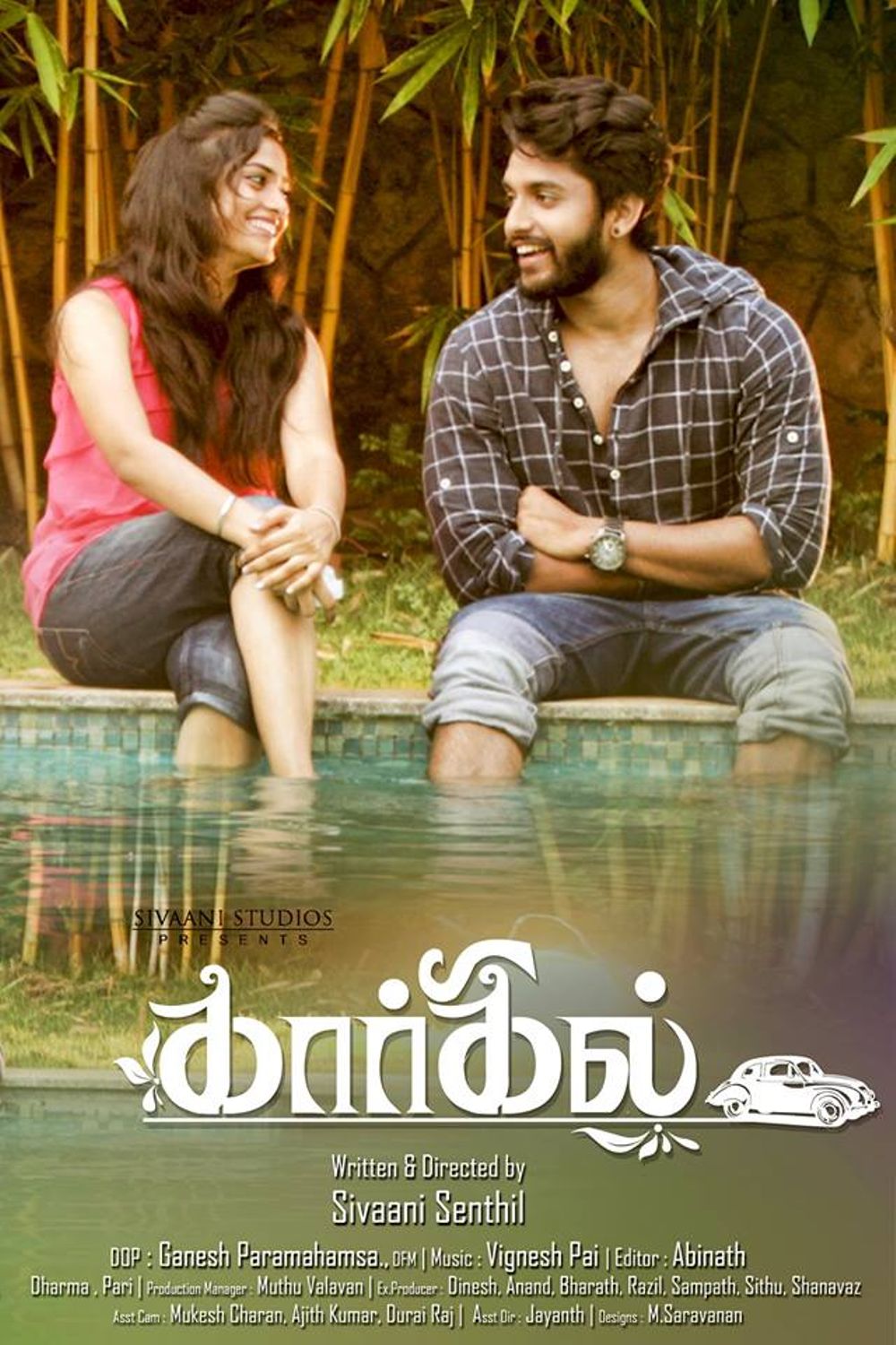 Kargil Movie Review Tamil Movie Review Kargil Movie Review Tamil Movie Review