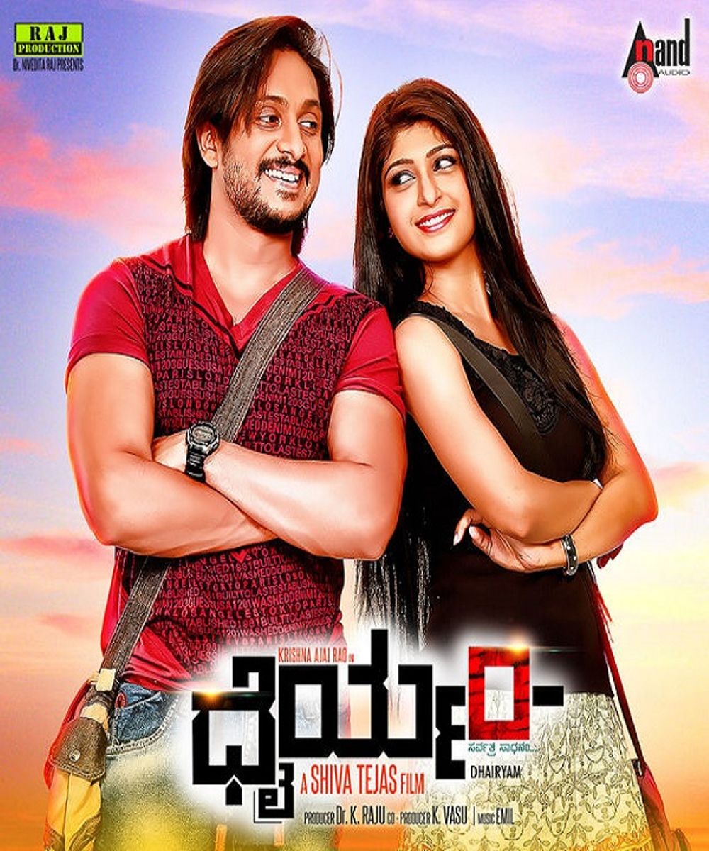 Dhairyam Movie Review Kannada Movie Review Dhairyam Movie Review Kannada Movie Review
