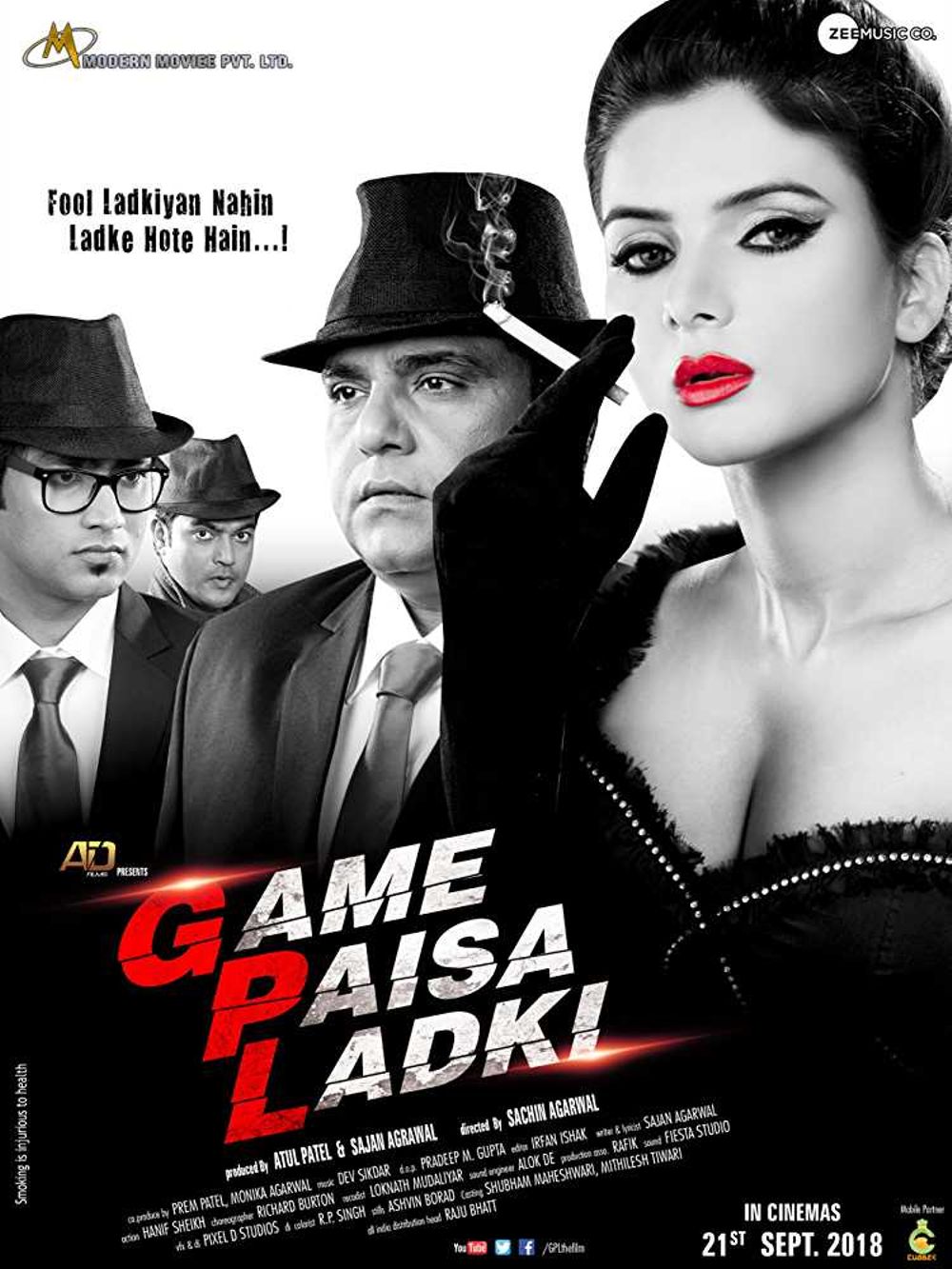 Game Paisa Ladki Movie Review Hindi Movie Review Game Paisa Ladki Movie Review Hindi Movie Review