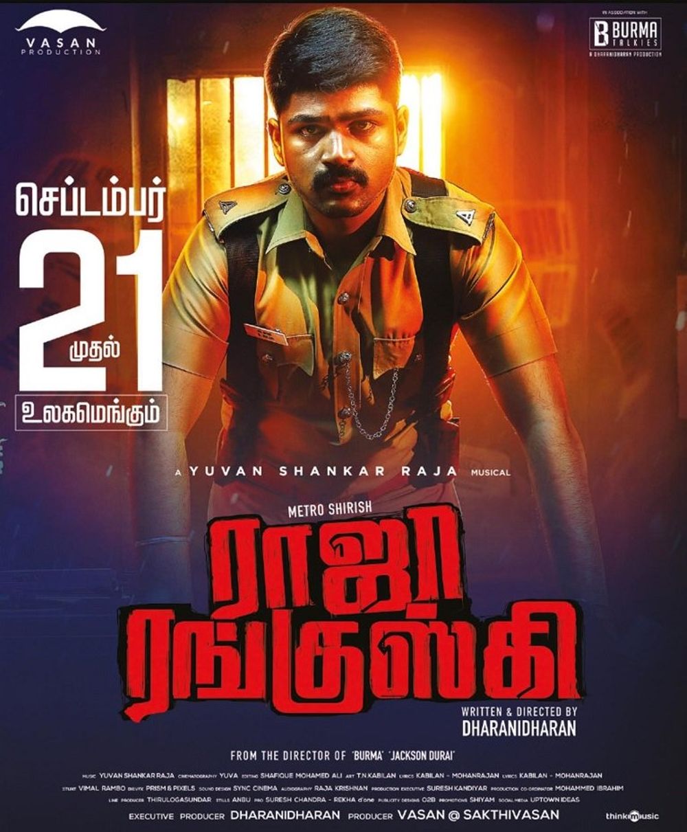 Raja Ranguski Movie Review Tamil Movie Review Raja Ranguski Movie Review Tamil Movie Review