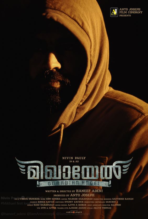 Mikhael Movie Review Malayalam Movie Review Mikhael Movie Review Malayalam Movie Review