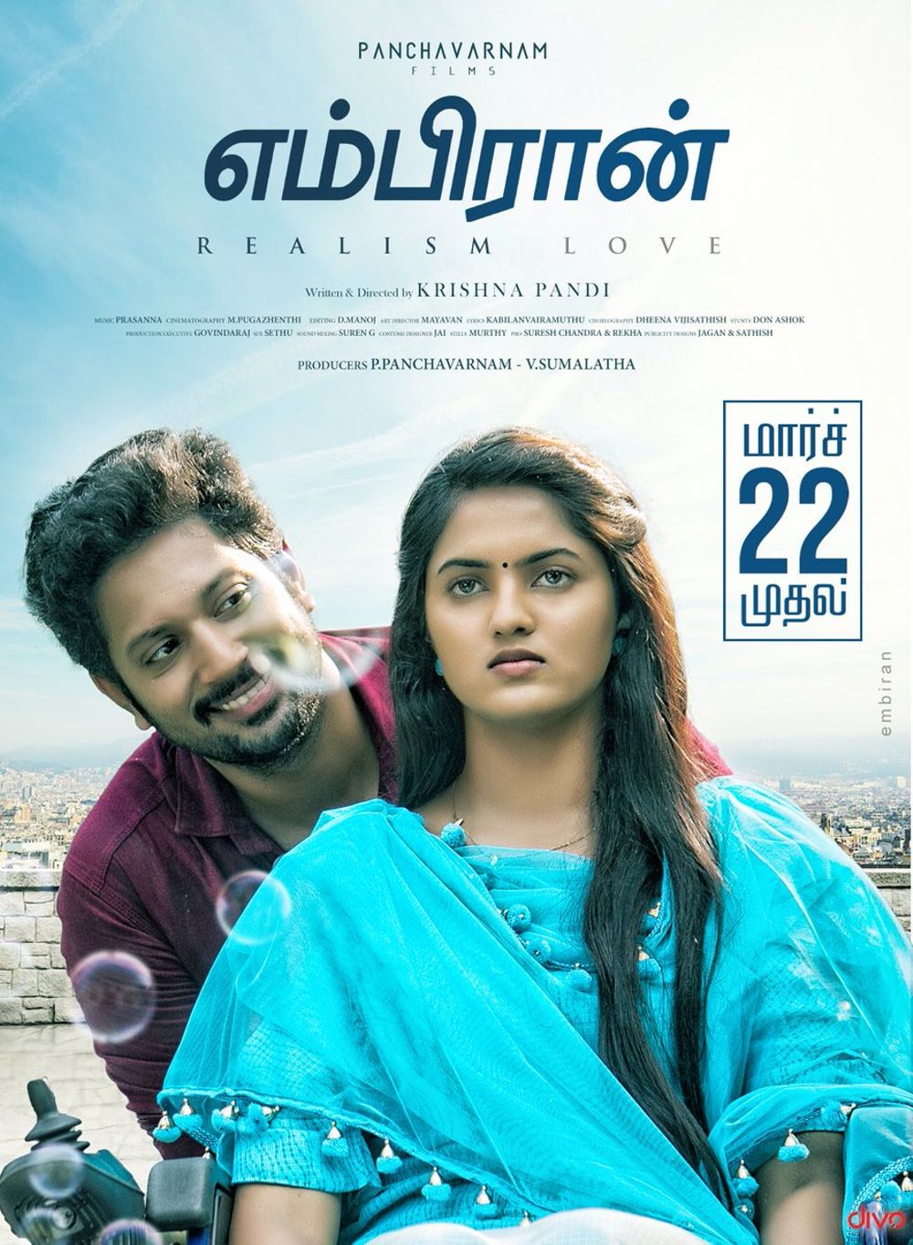 Embiran Movie Review Tamil Movie Review Embiran Movie Review Tamil Movie Review