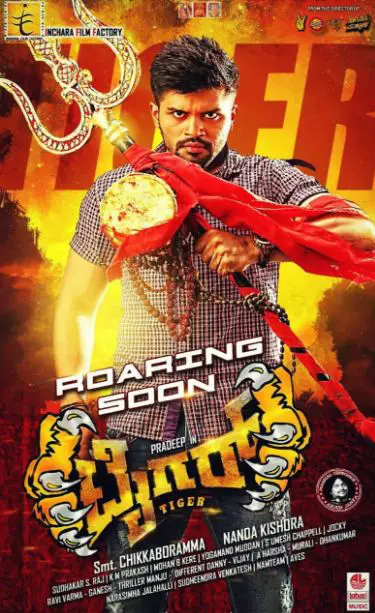Tiger Kannada Movie Review Kannada Movie Review Tiger Kannada Movie Review Kannada Movie Review