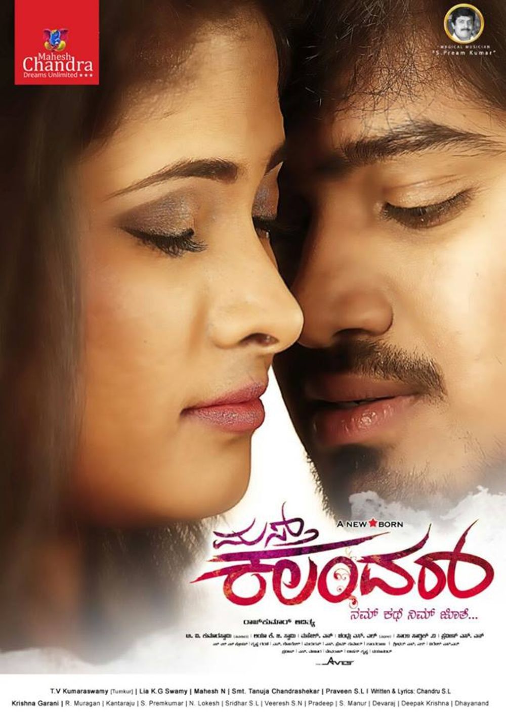 Mastkalandar Movie Review Kannada Movie Review Mastkalandar Movie Review Kannada Movie Review