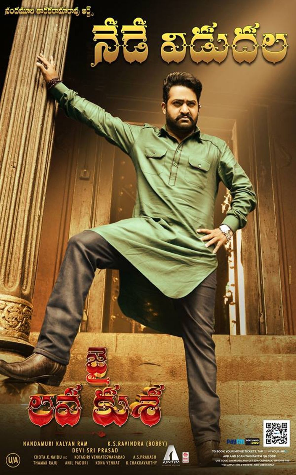 Jai Lava Kusa Movie Review Telugu Movie Review Jai Lava Kusa Movie Review Telugu Movie Review