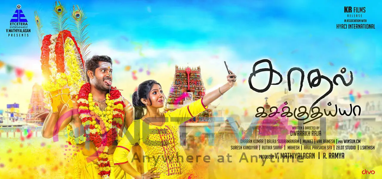 Malayalam Tv Serials Harichandanam | NETTV4U