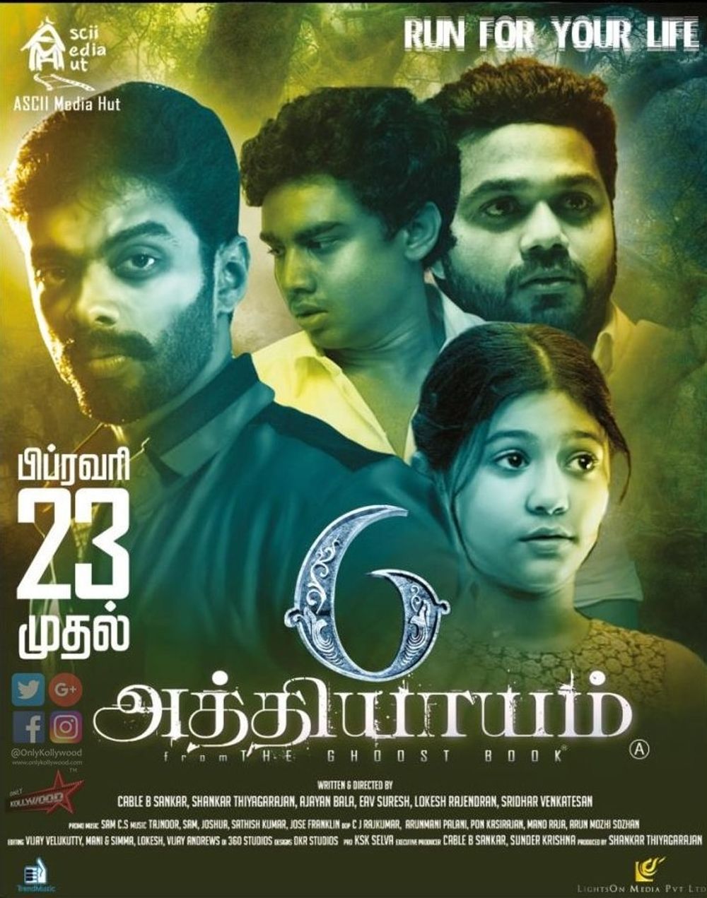6 Athiyayam Movie Review Tamil Movie Review 6 Athiyayam Movie Review Tamil Movie Review